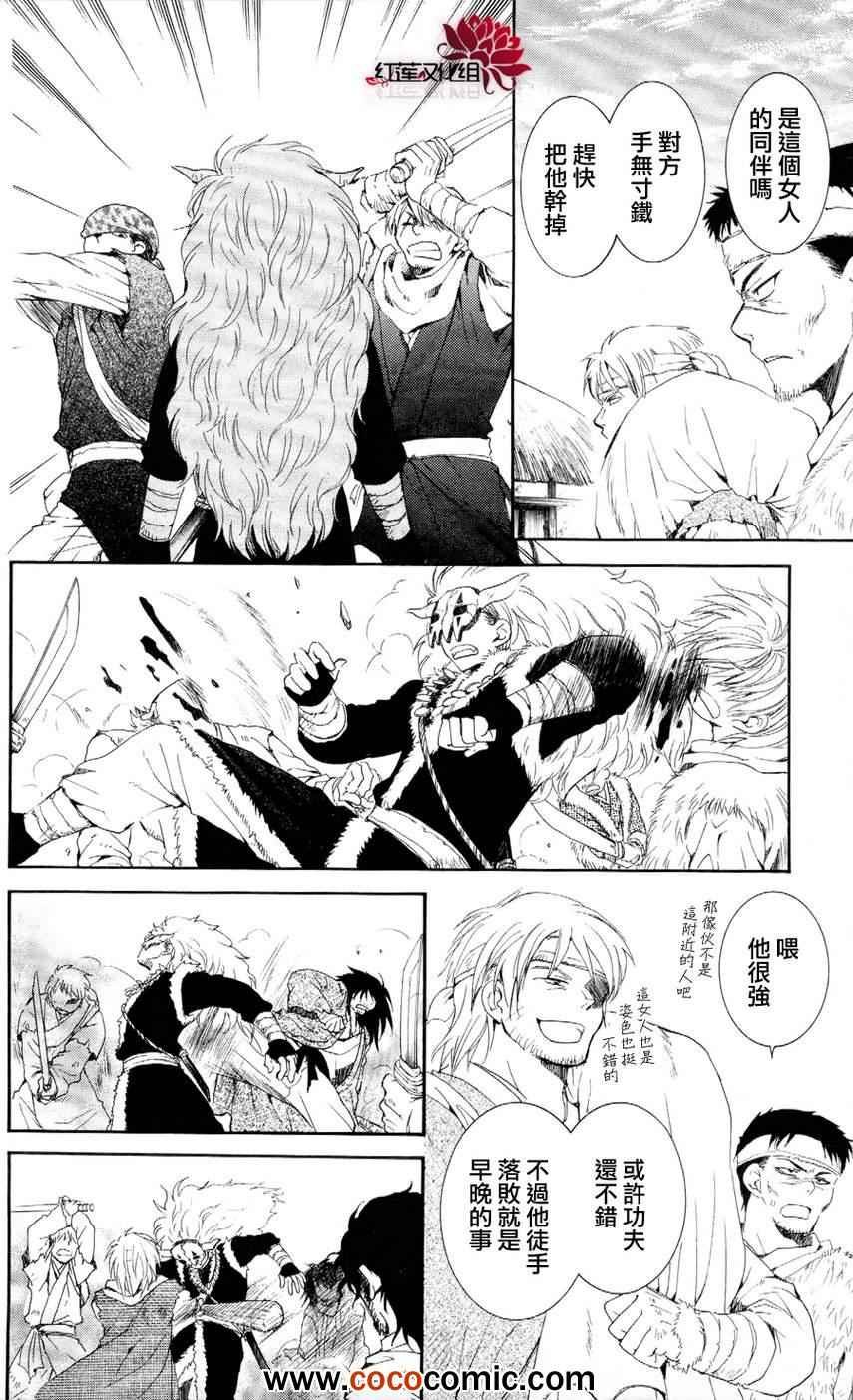 第50话