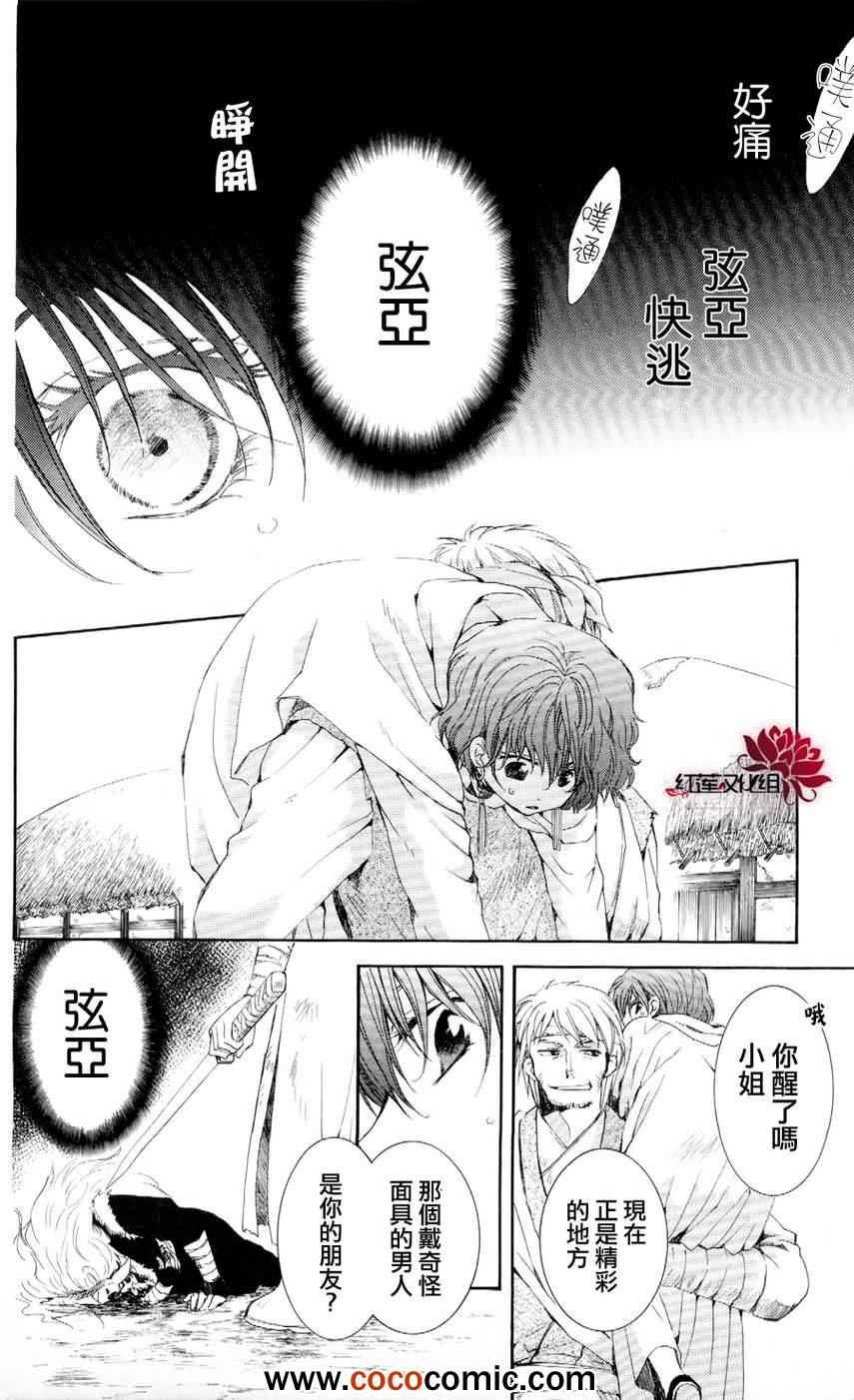 第50话