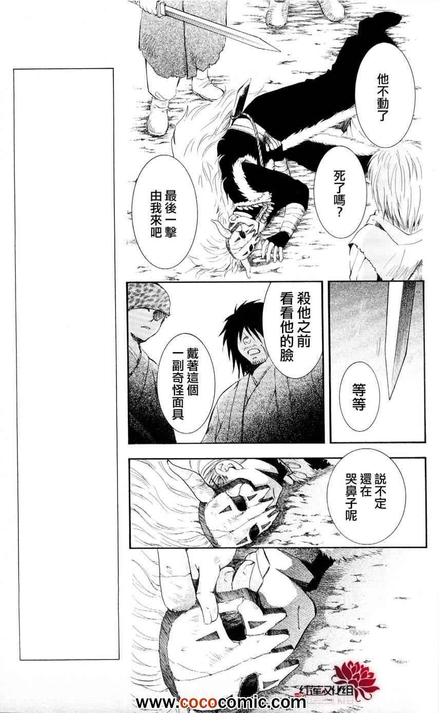 第50话