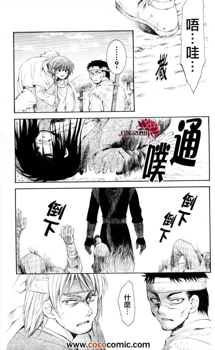 第50话