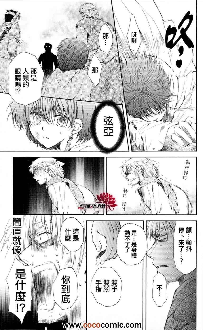 第50话