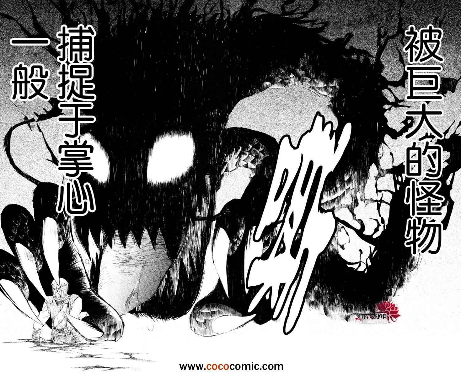 第50话