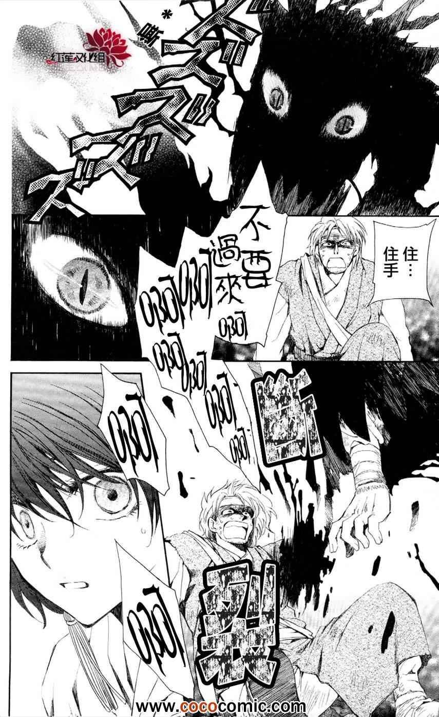 第50话