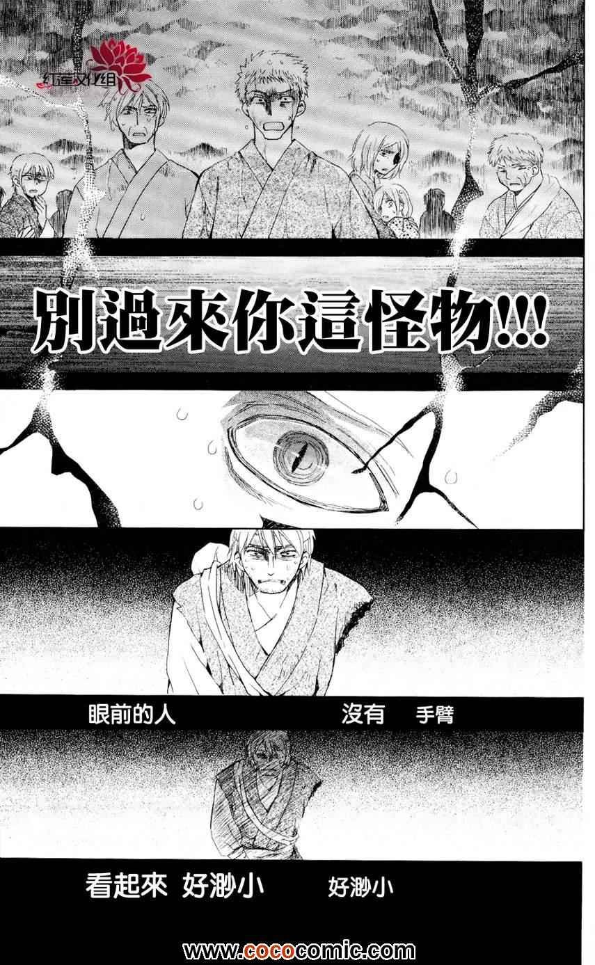第50话
