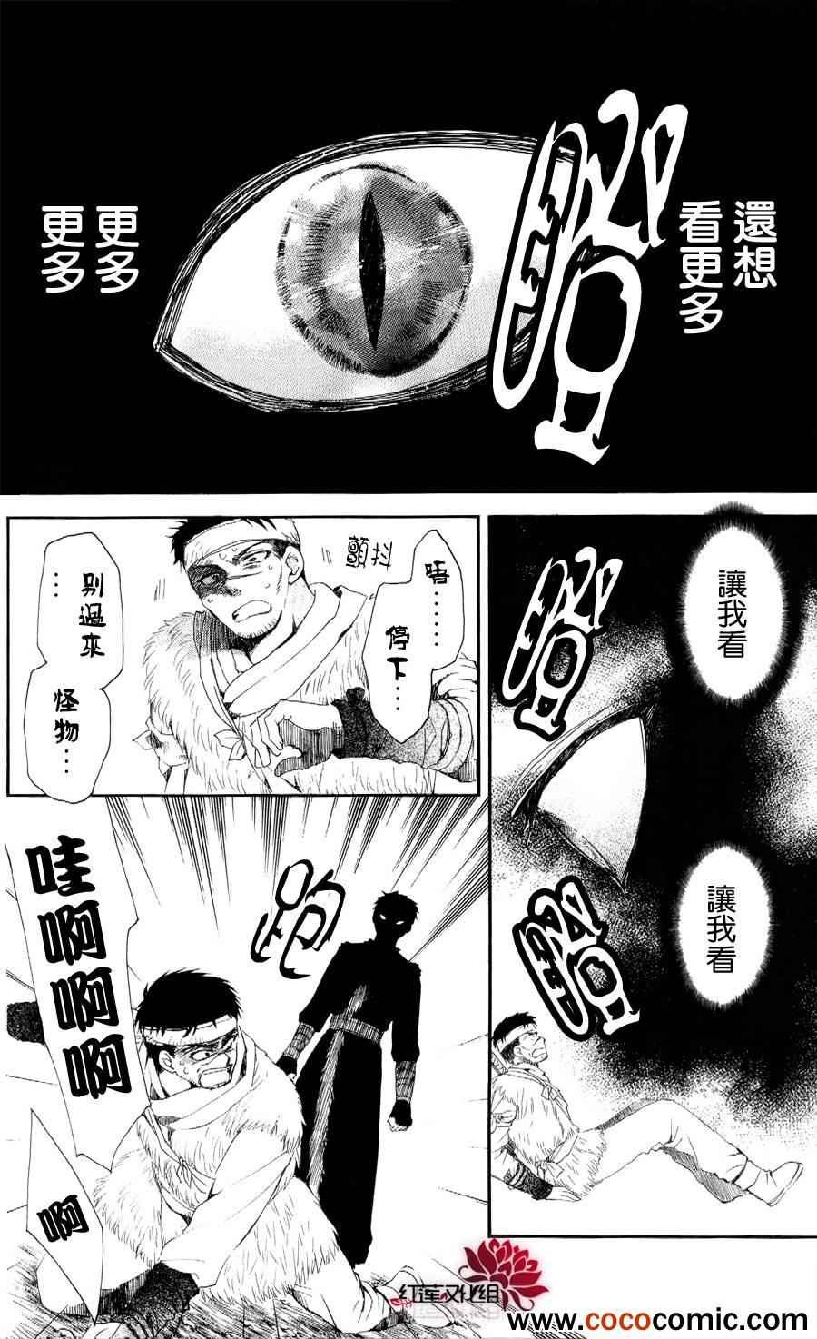 第51话