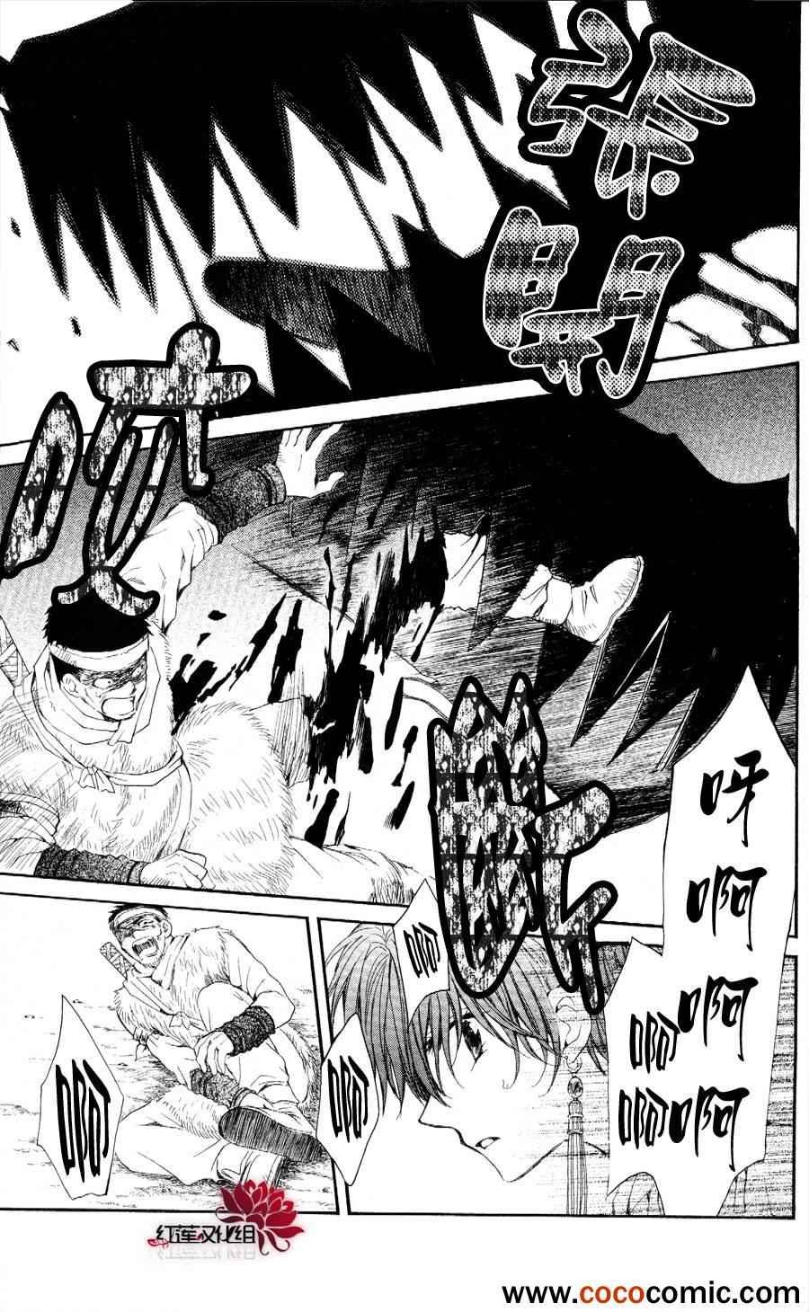 第51话
