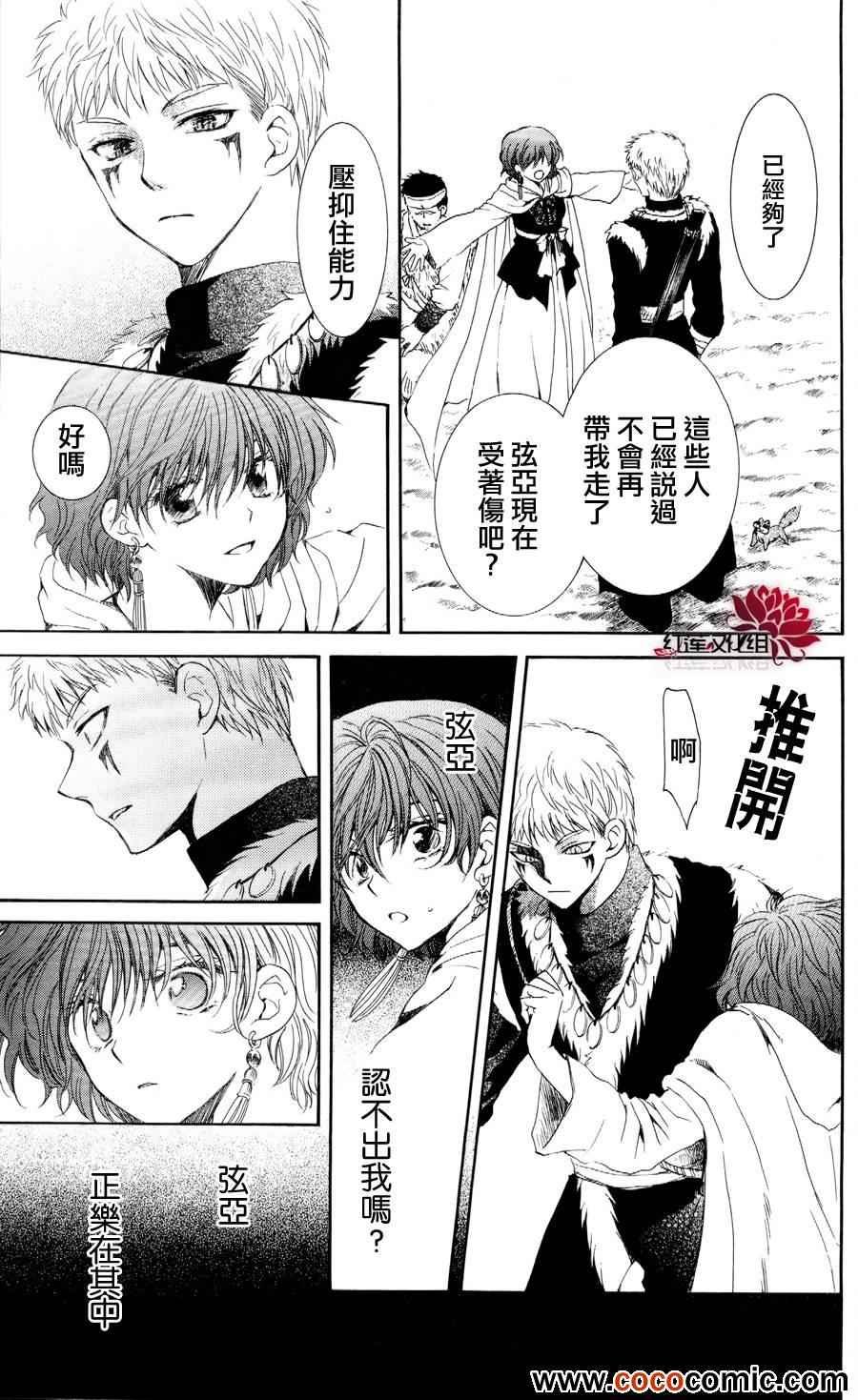 第51话