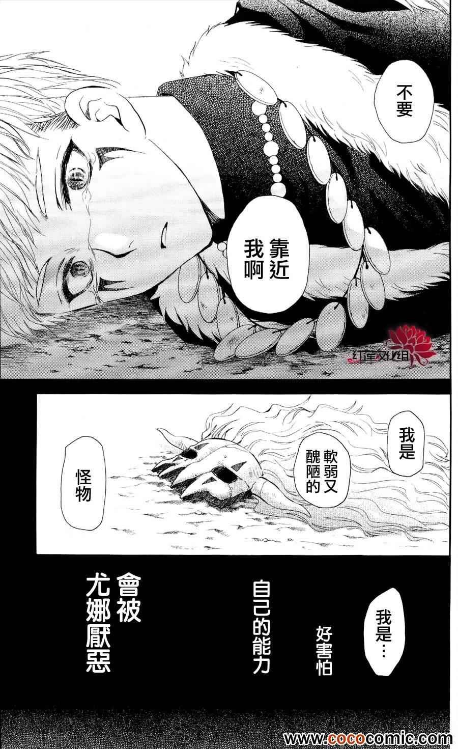 第51话