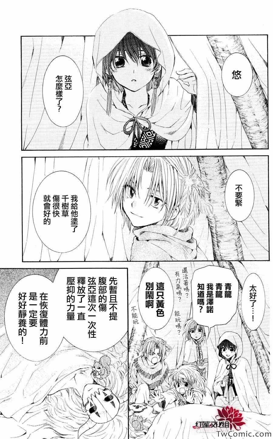 第52话