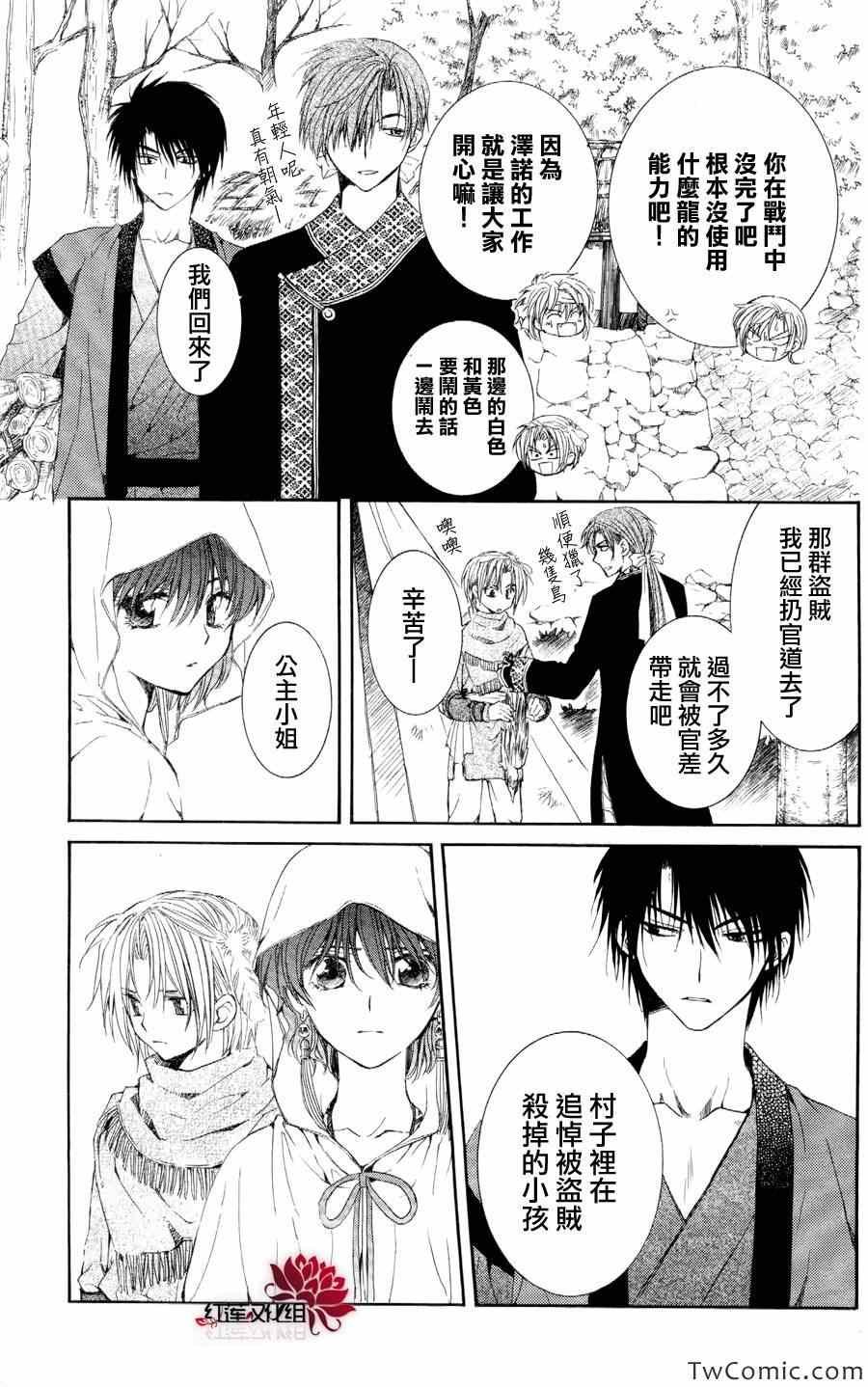 第52话