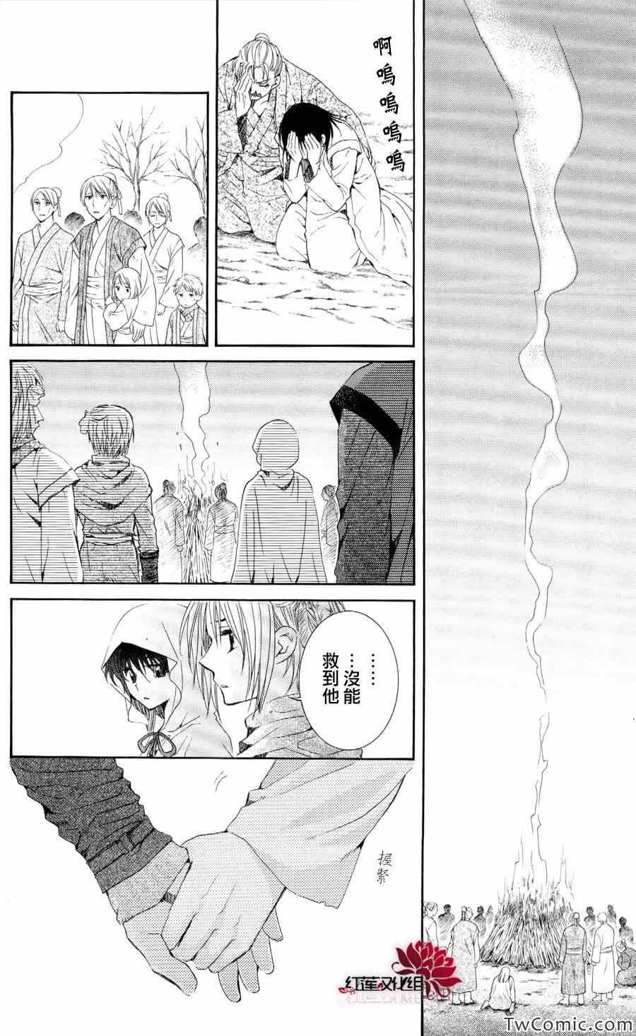 第52话