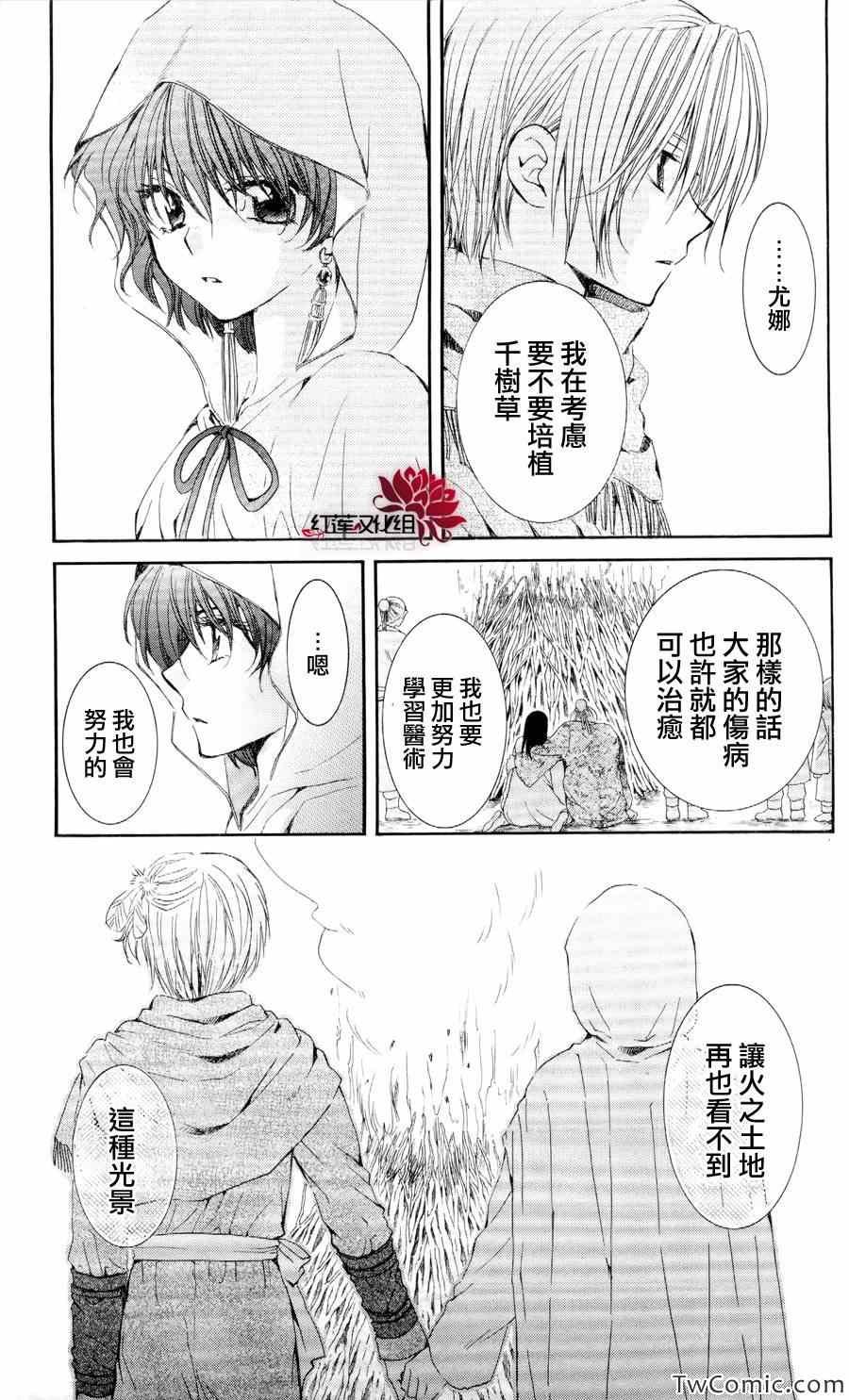 第52话
