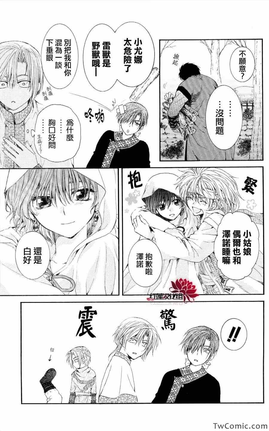 第52话