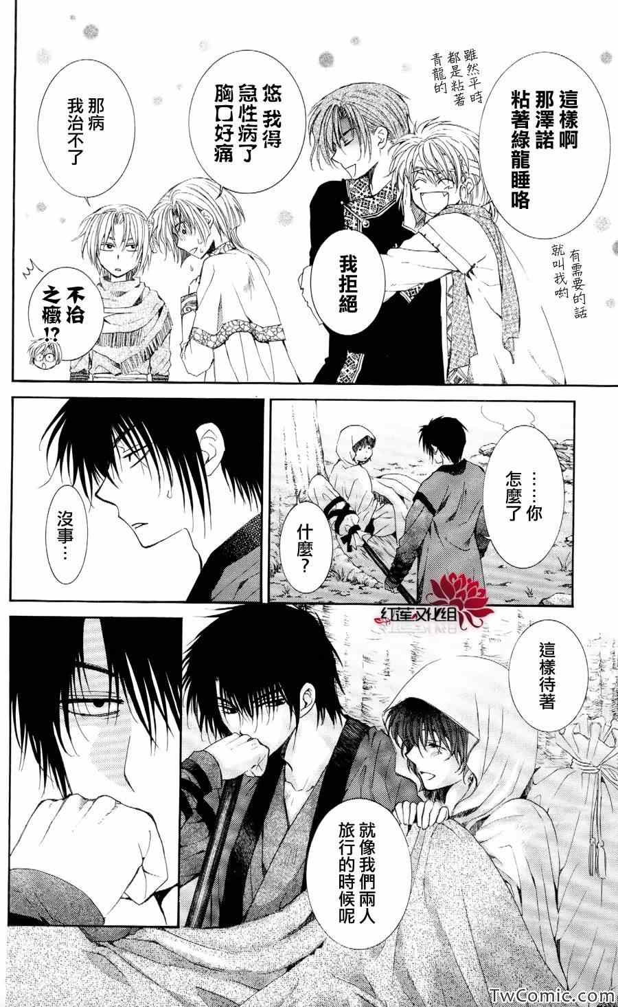 第52话