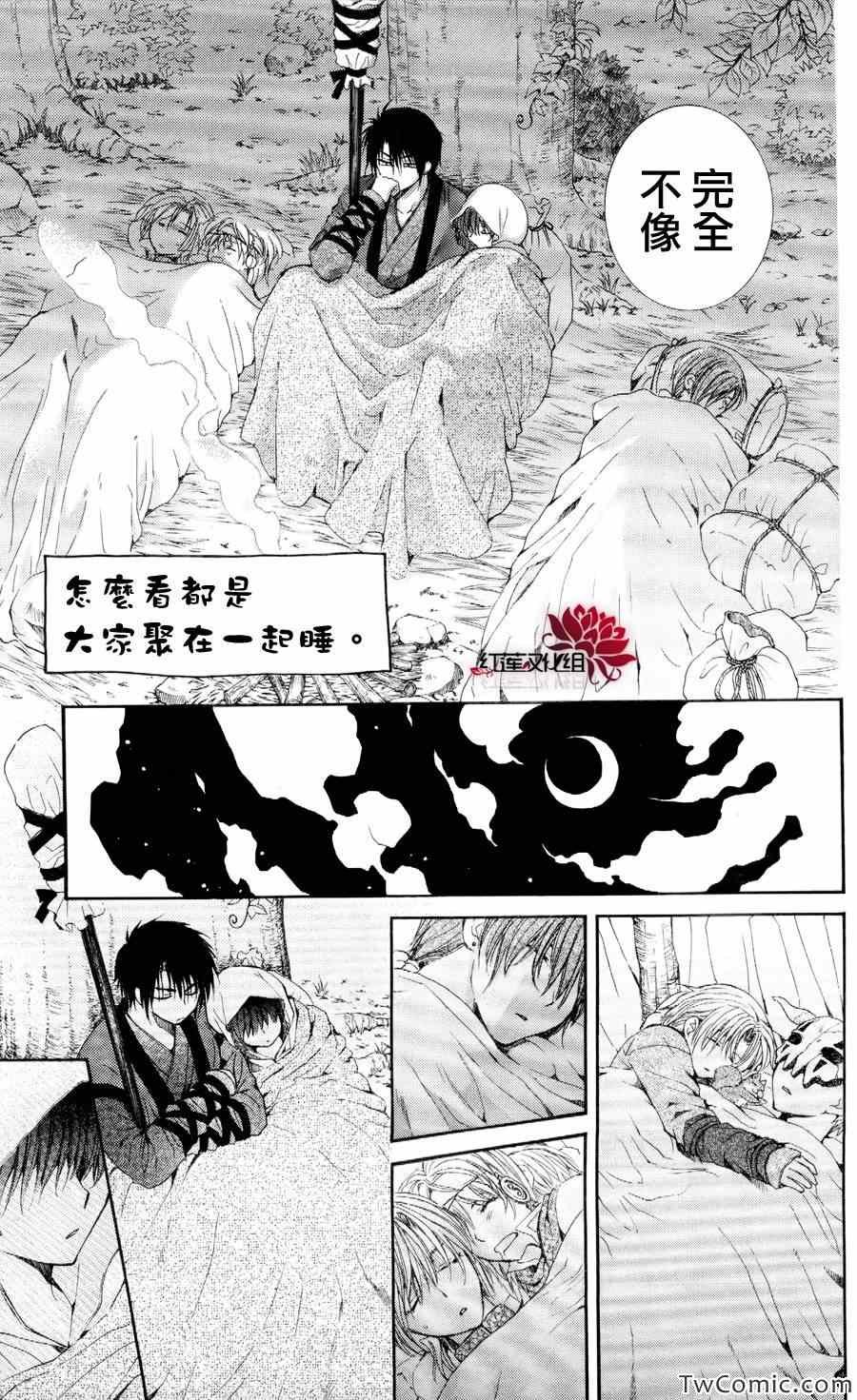 第52话
