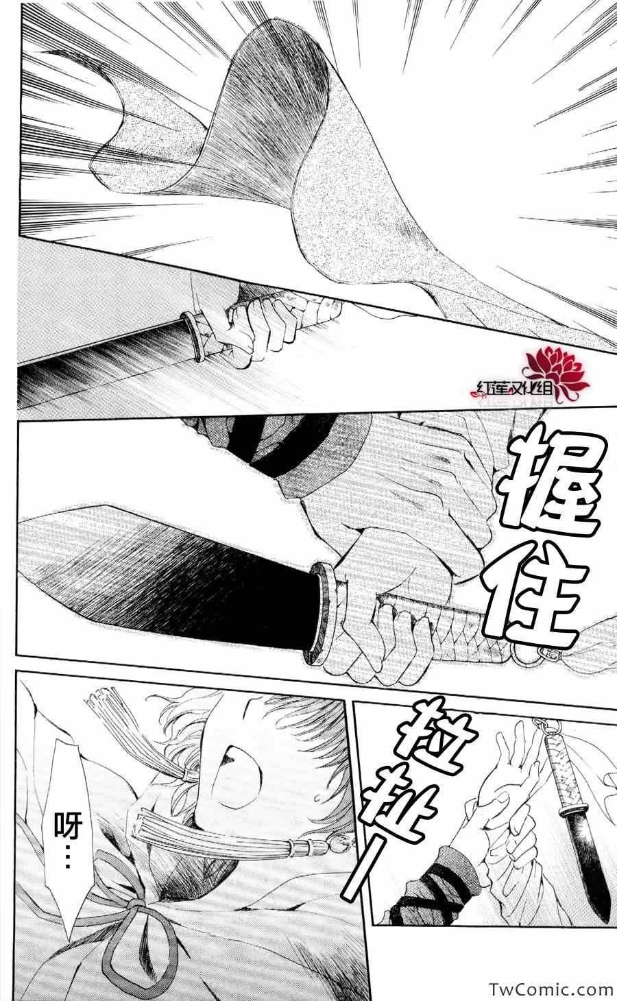 第52话