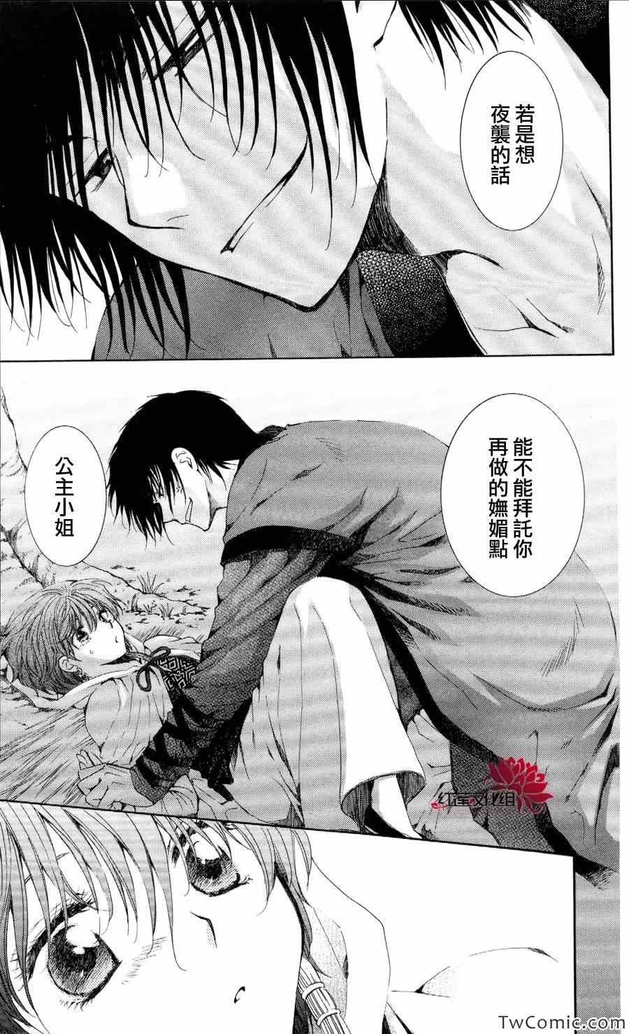 第52话