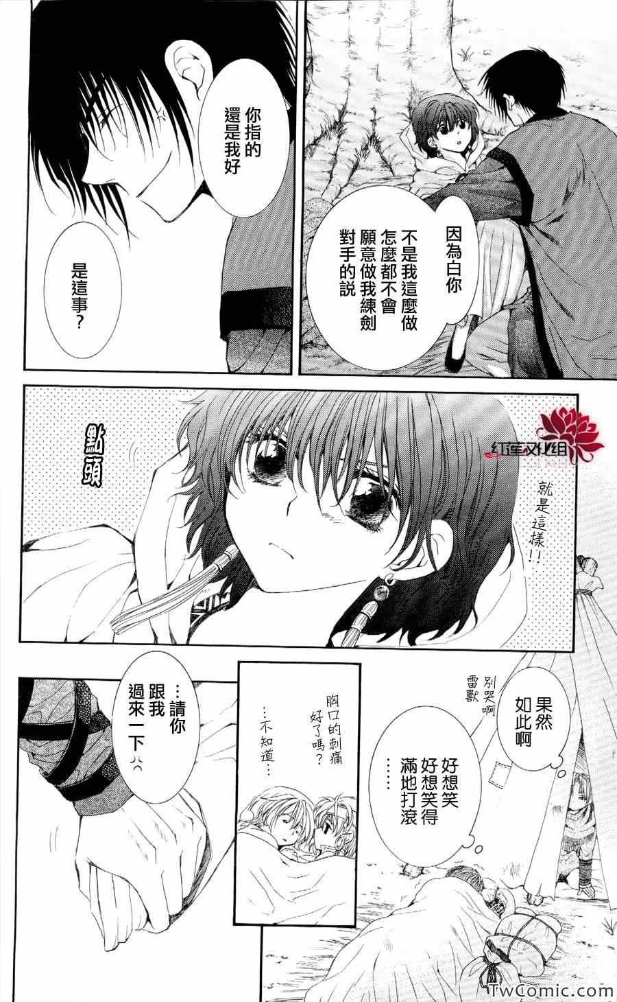 第52话