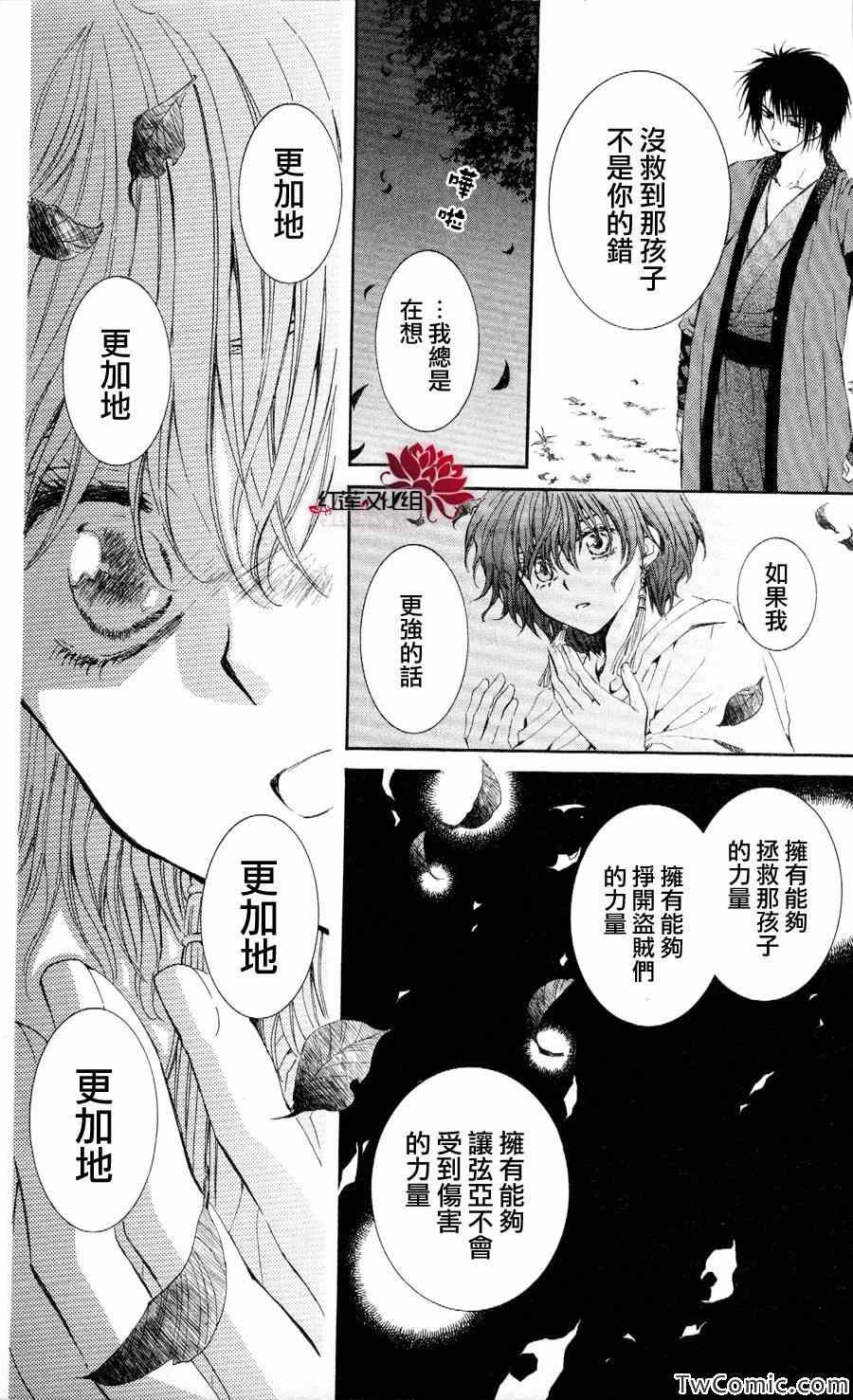 第52话