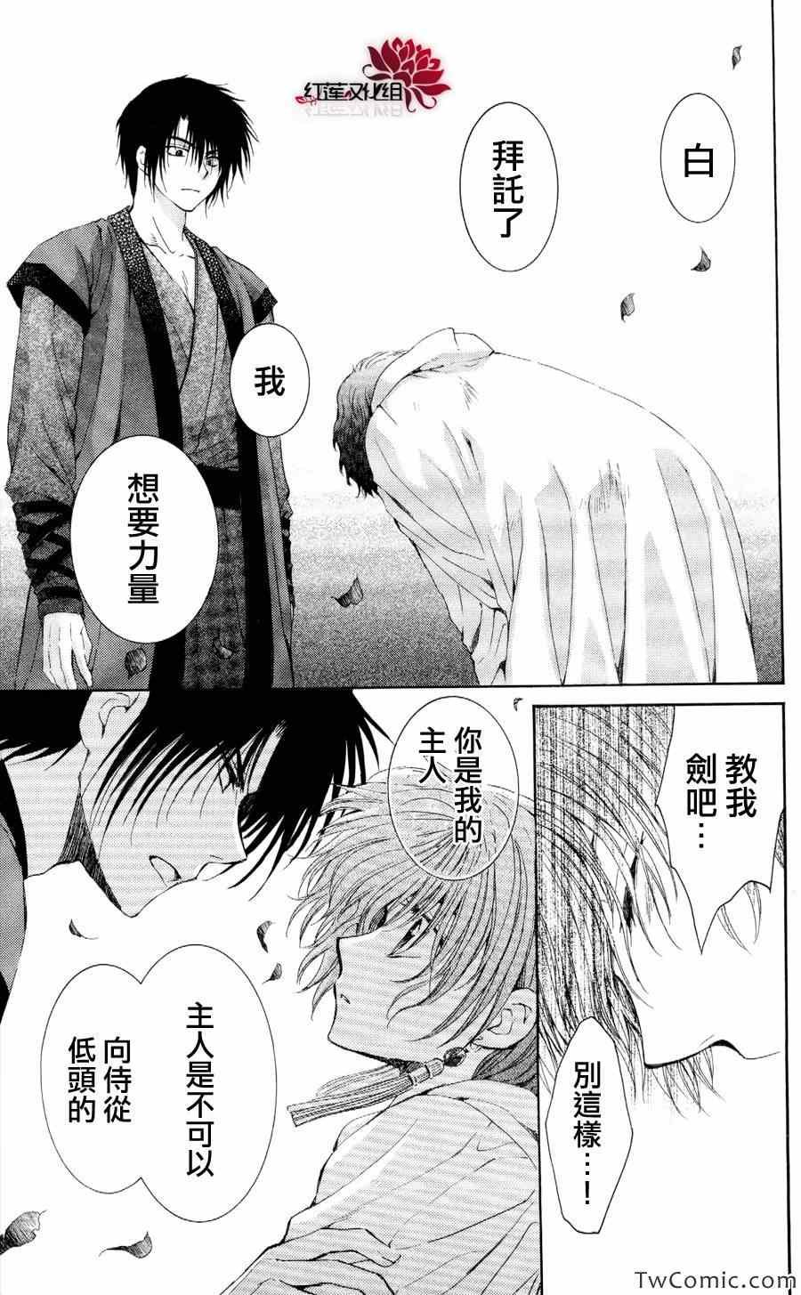 第52话
