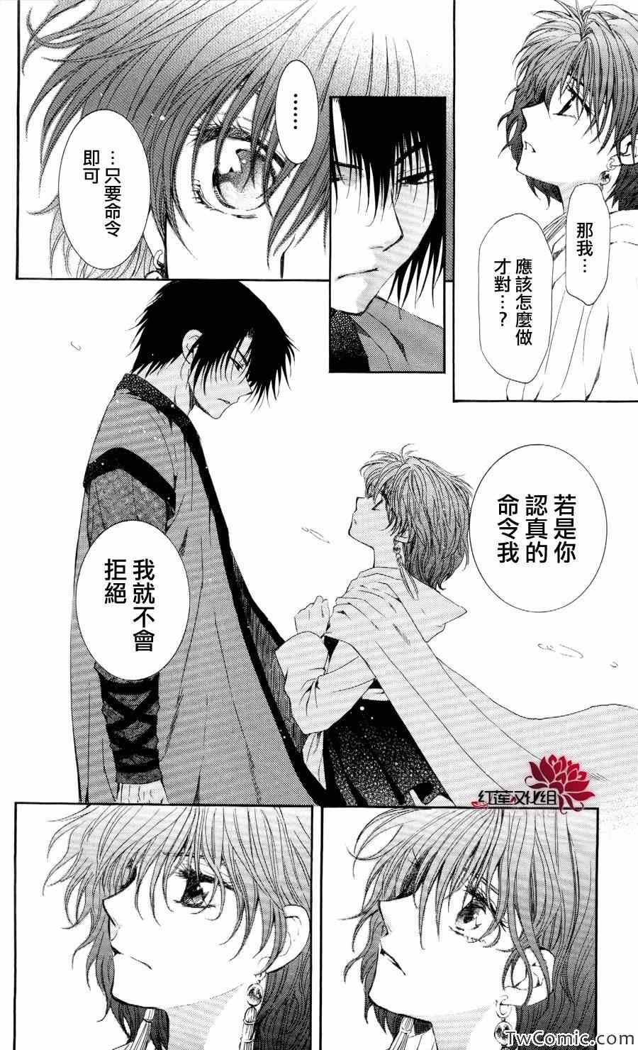 第52话