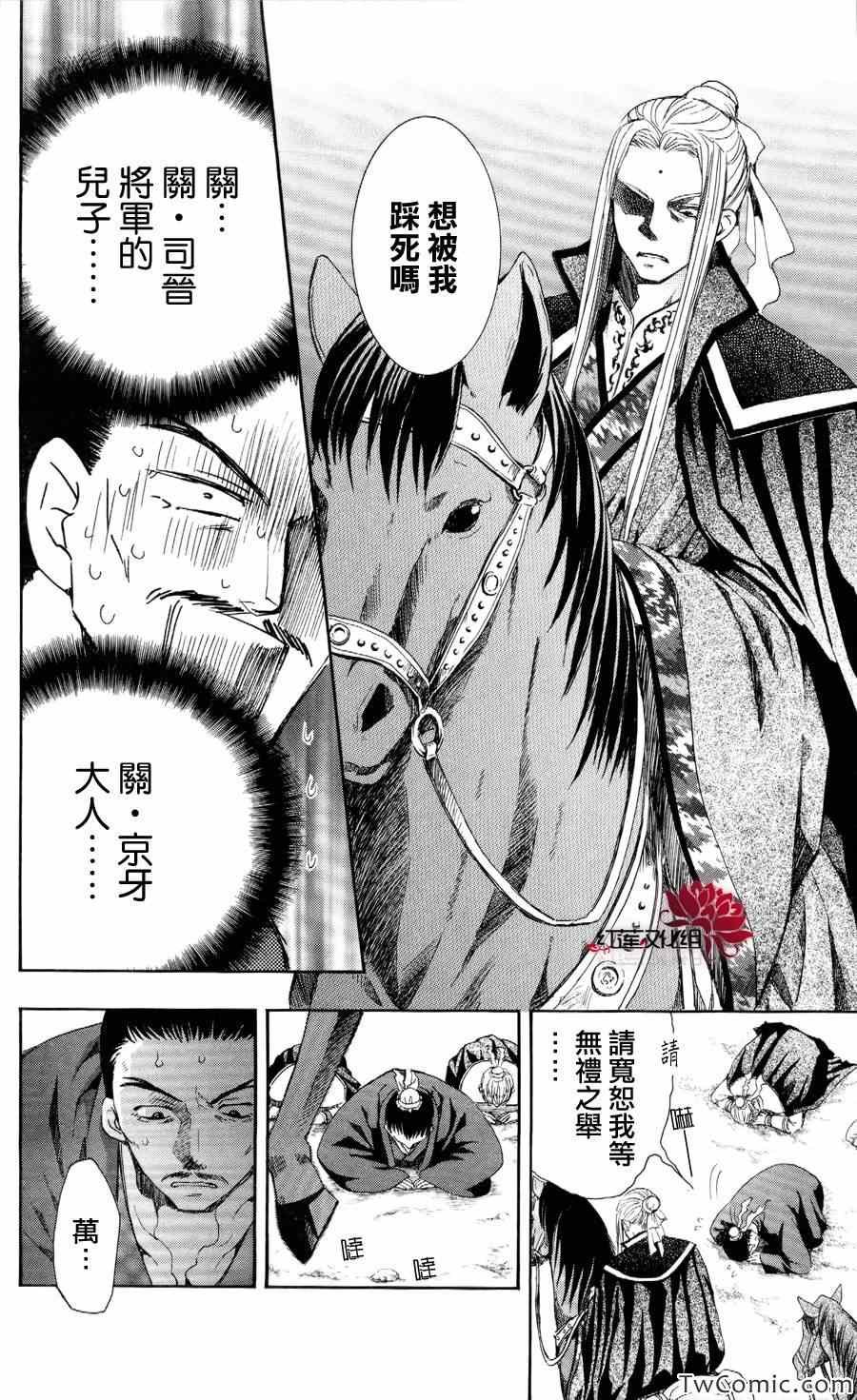 第52话