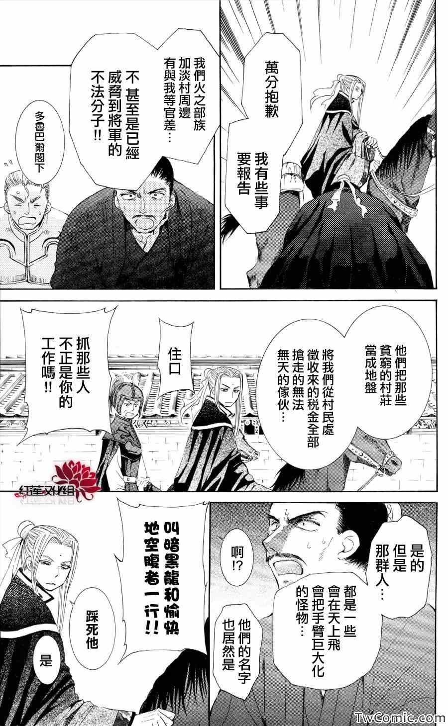 第52话