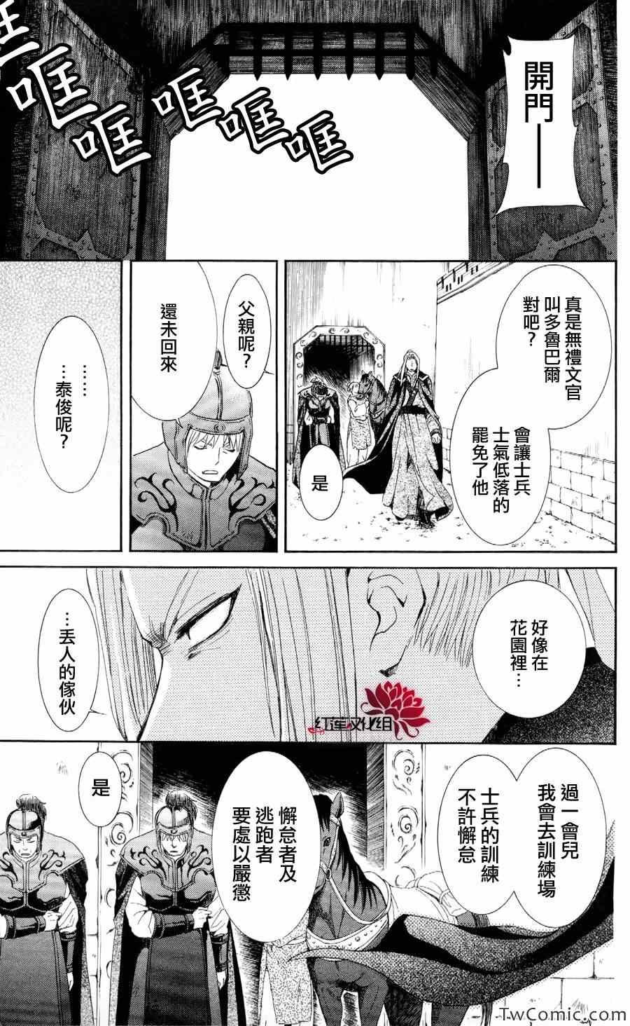 第52话