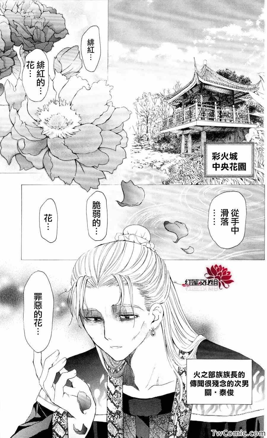 第52话