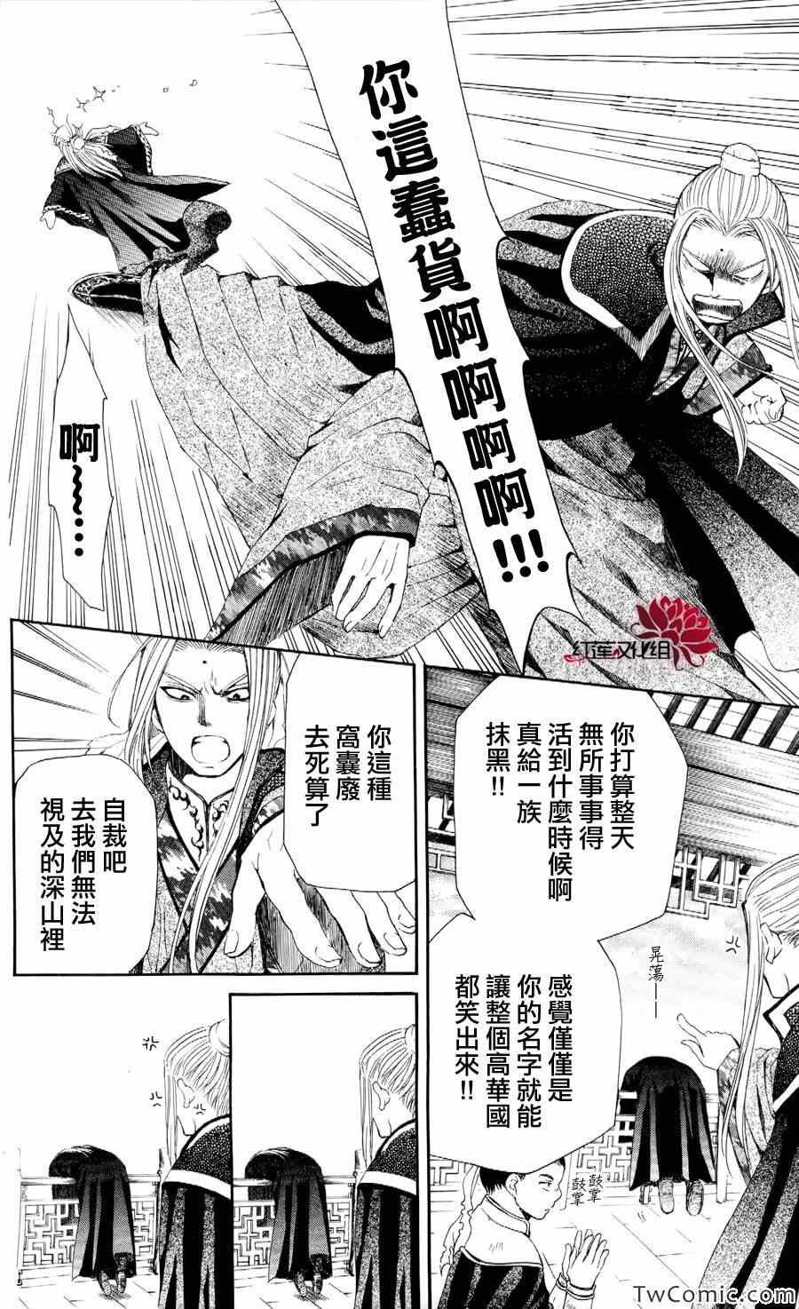 第52话