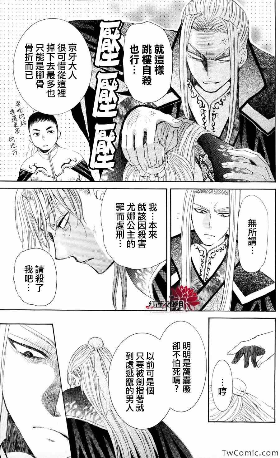 第52话