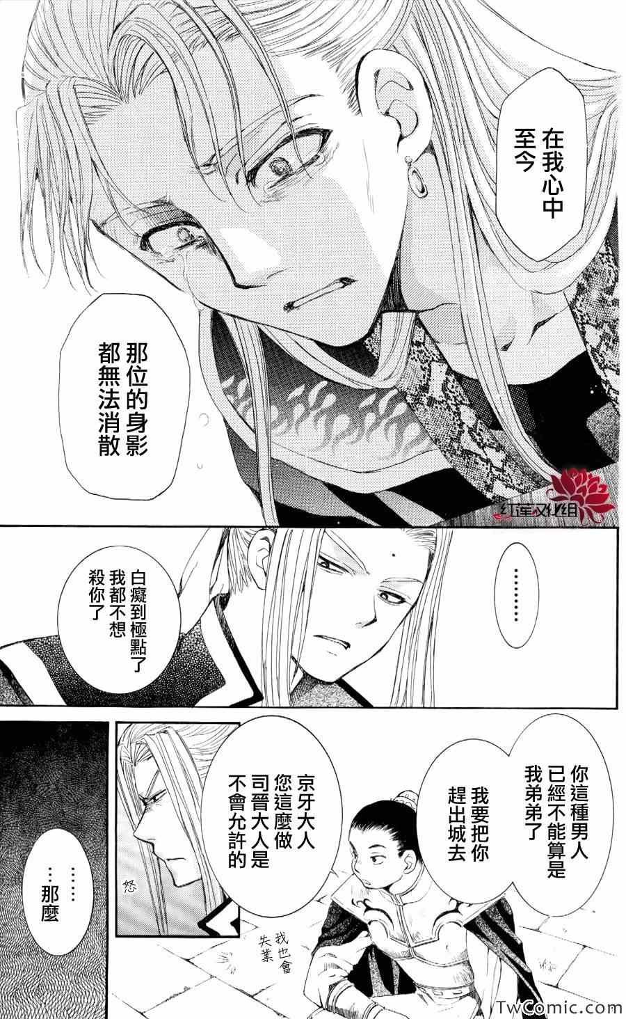 第52话