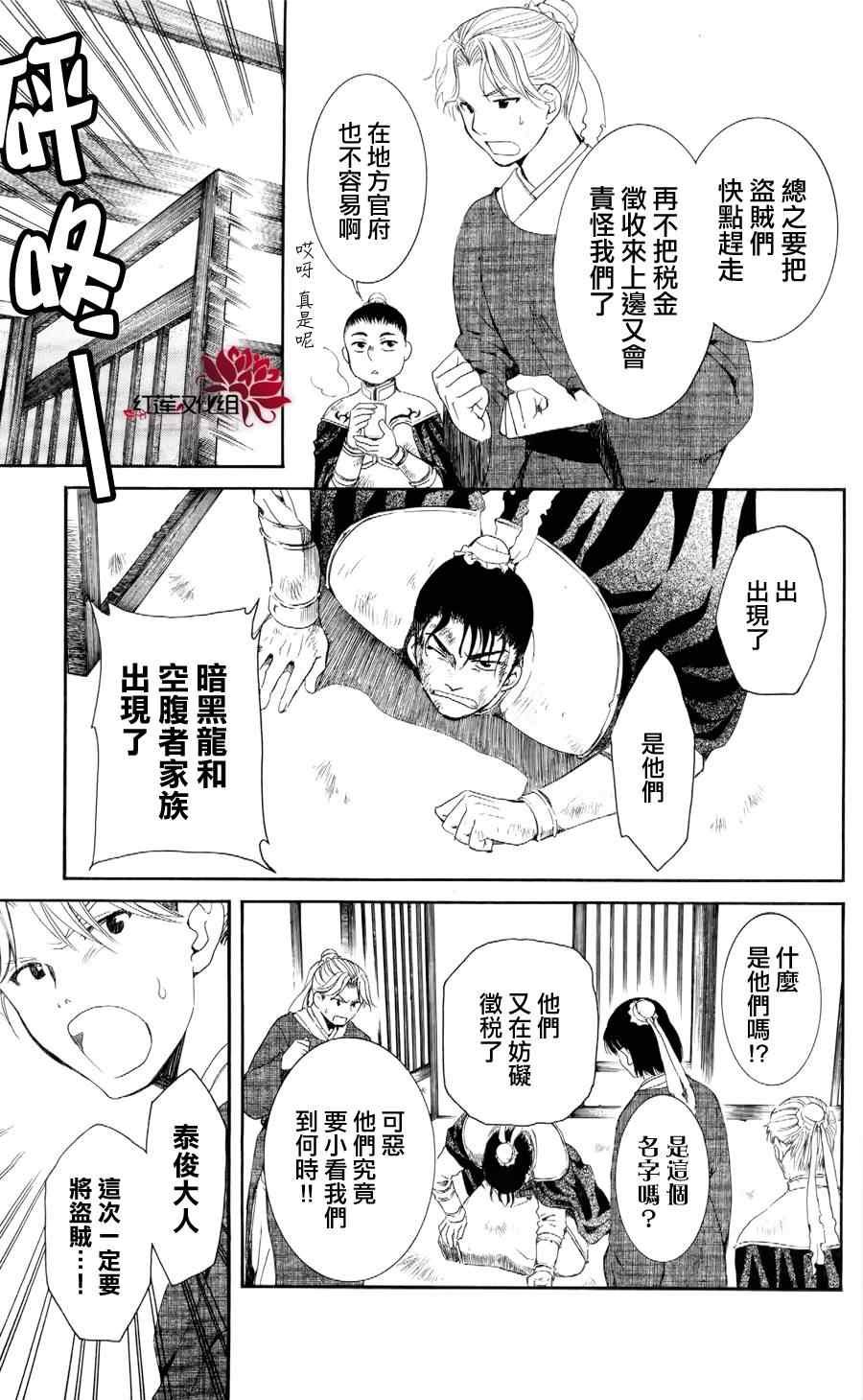 第53话