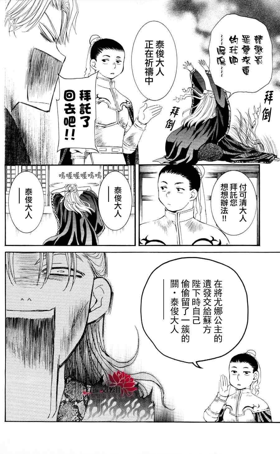 第53话