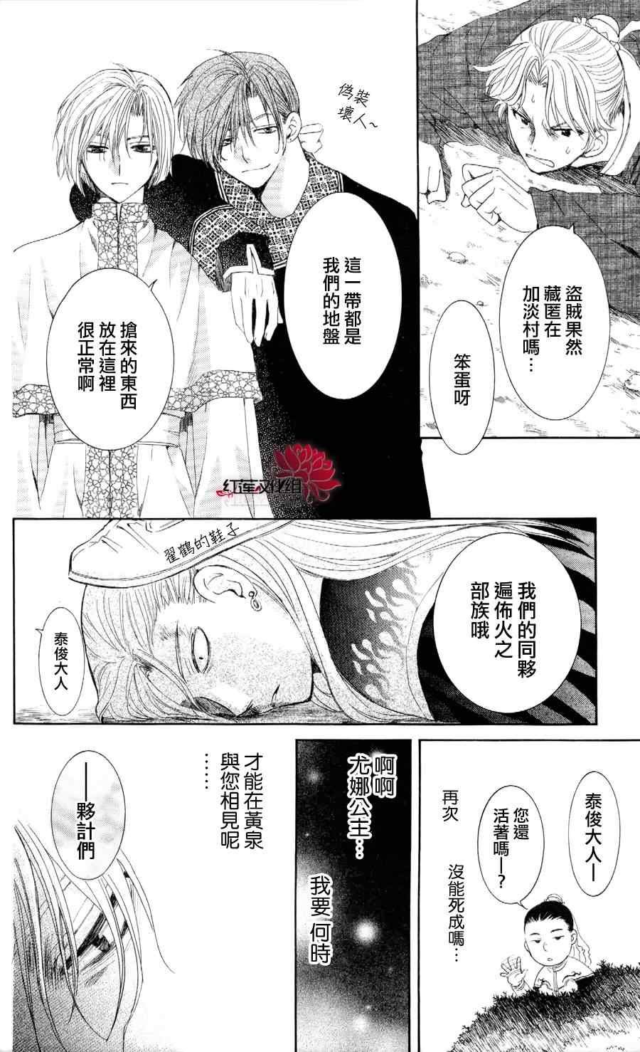 第53话