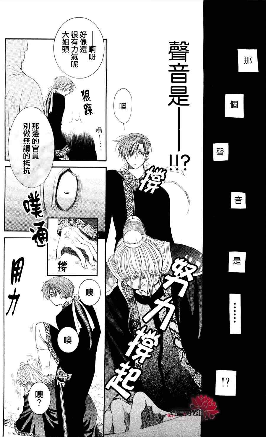 第53话