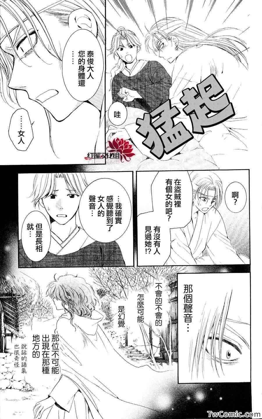 第54话