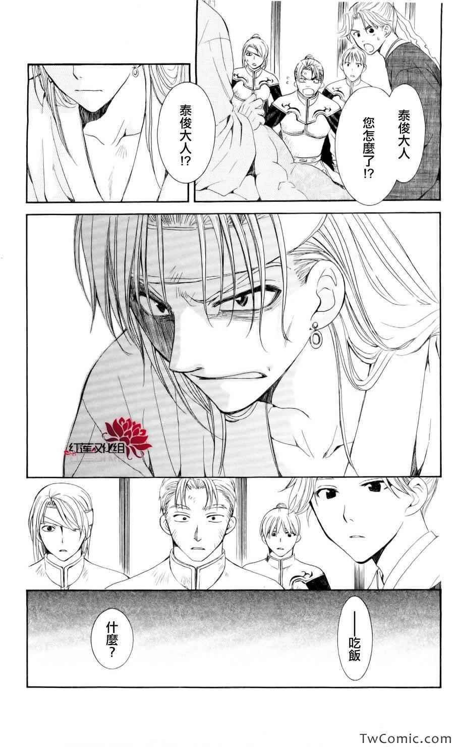 第54话