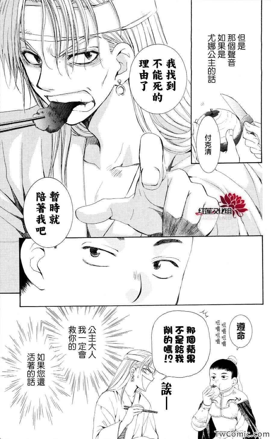 第54话