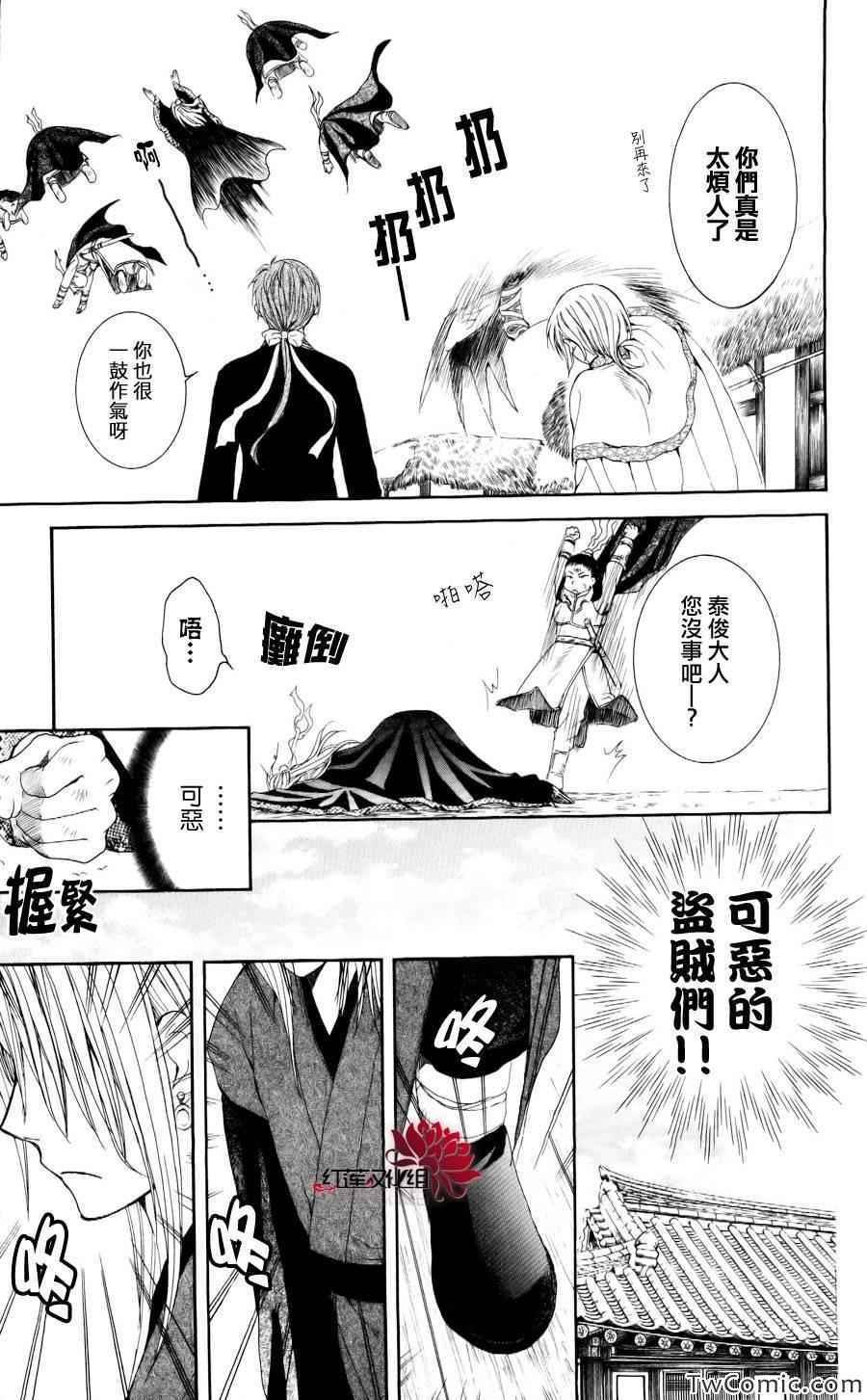 第54话