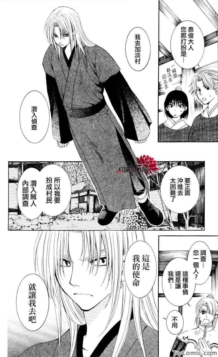 第54话