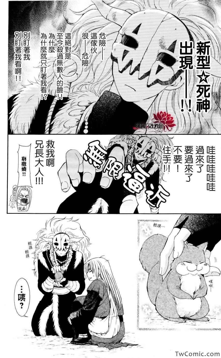 第54话