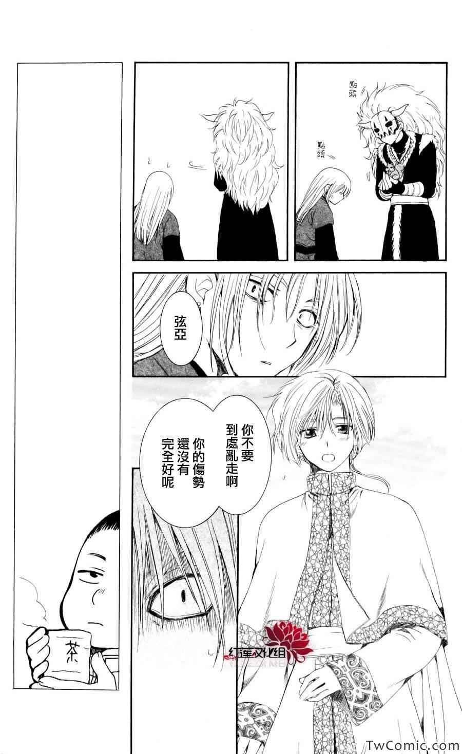 第54话