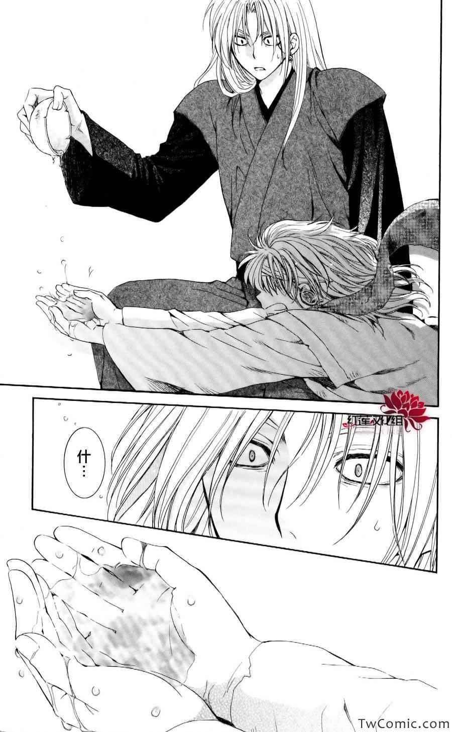 第54话