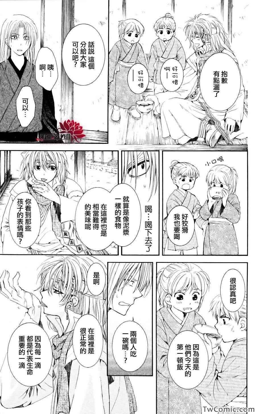 第54话