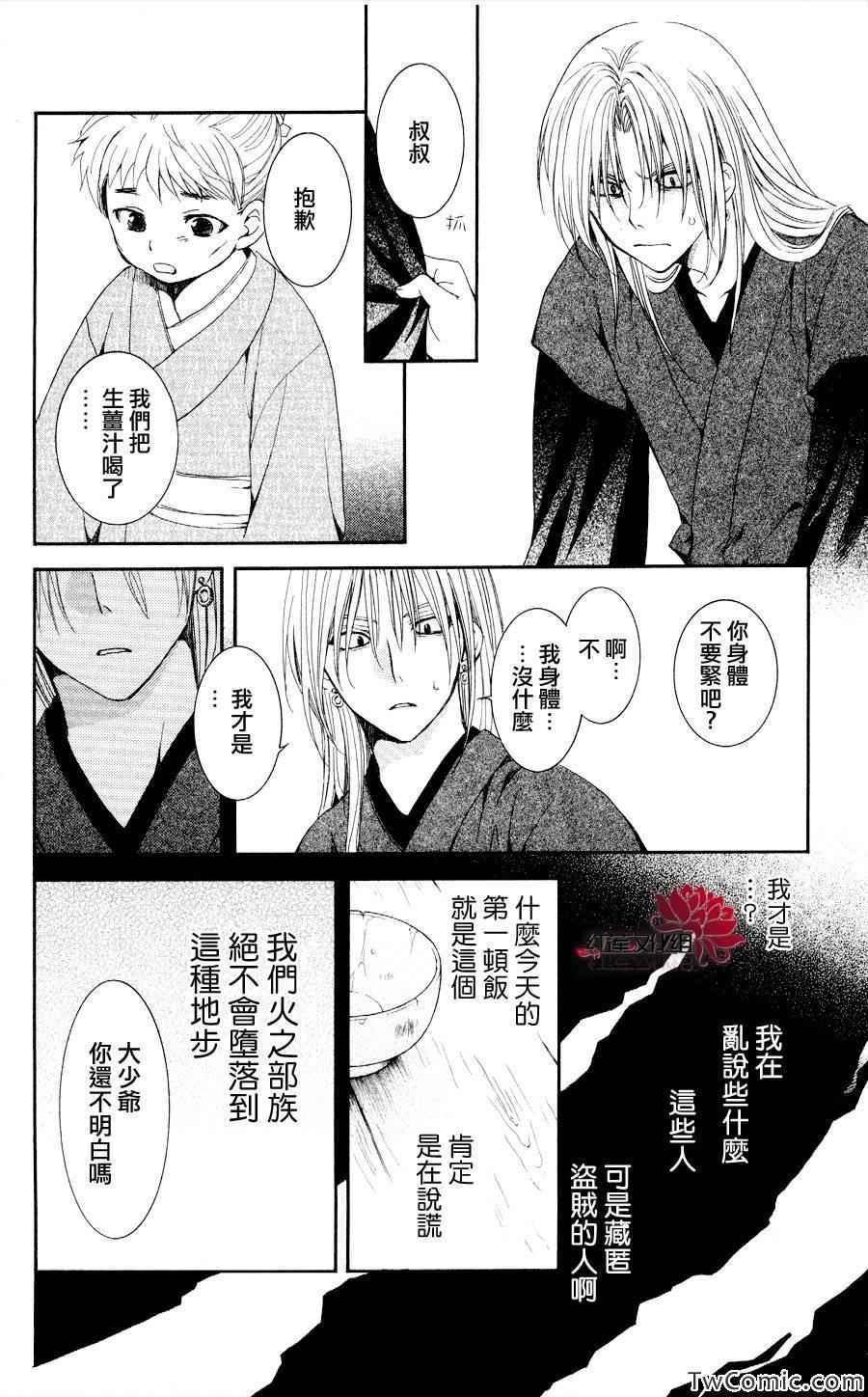 第54话