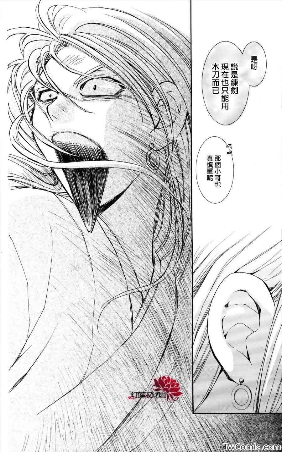 第54话