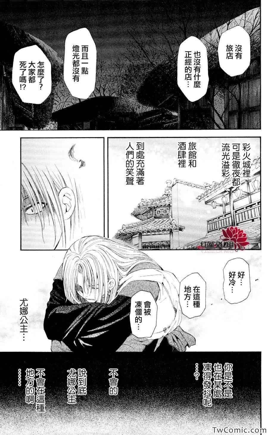 第54话