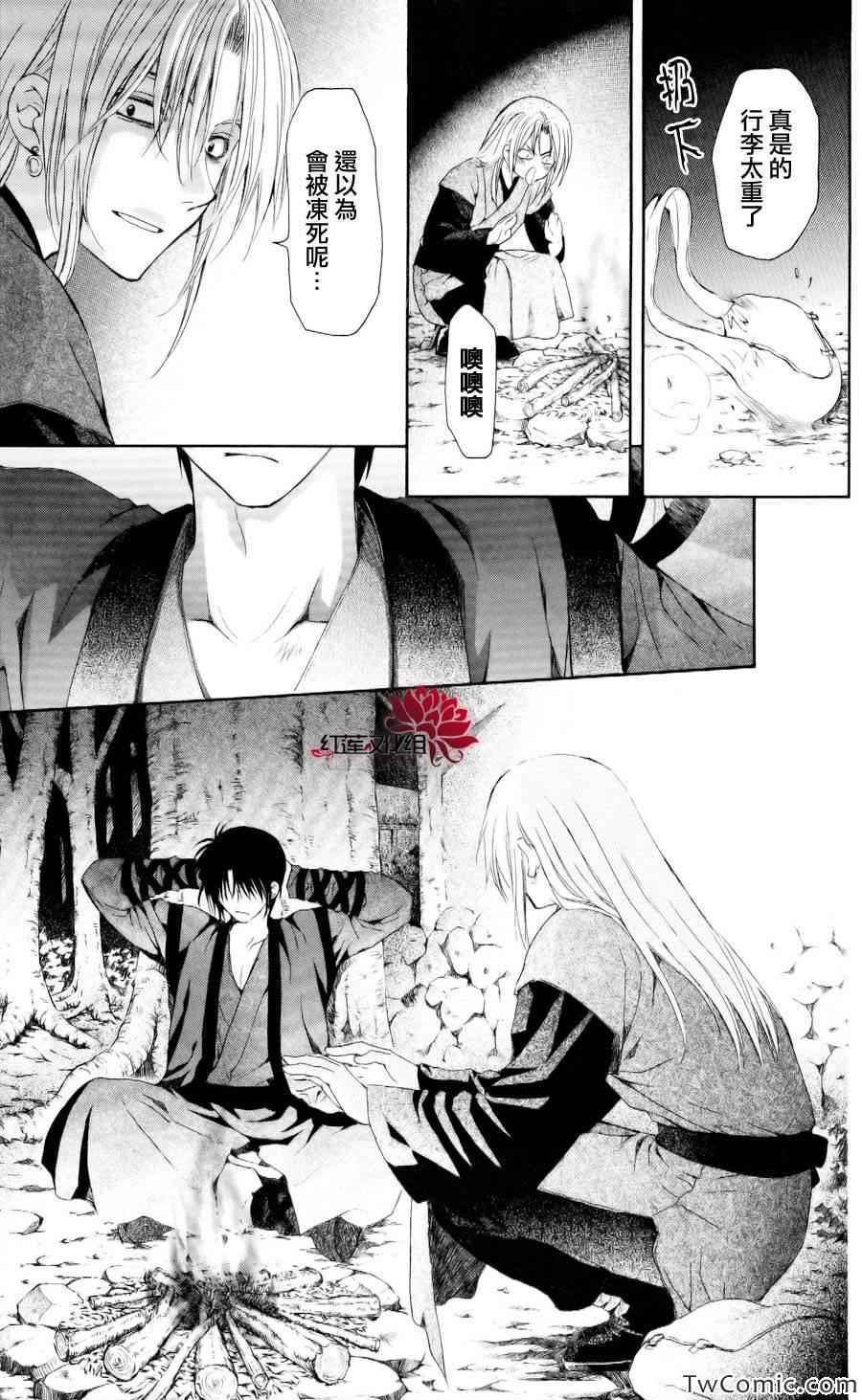 第54话