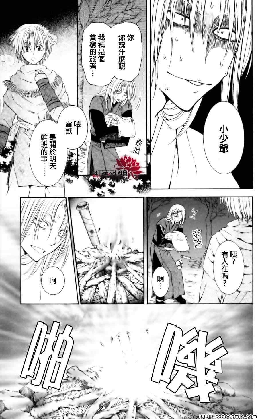 第55话